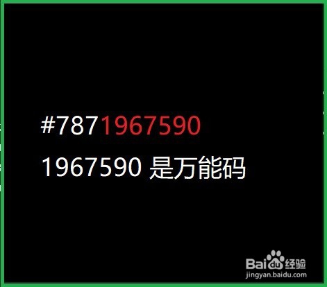 电话交换机怎么修改端口绑定的分机号