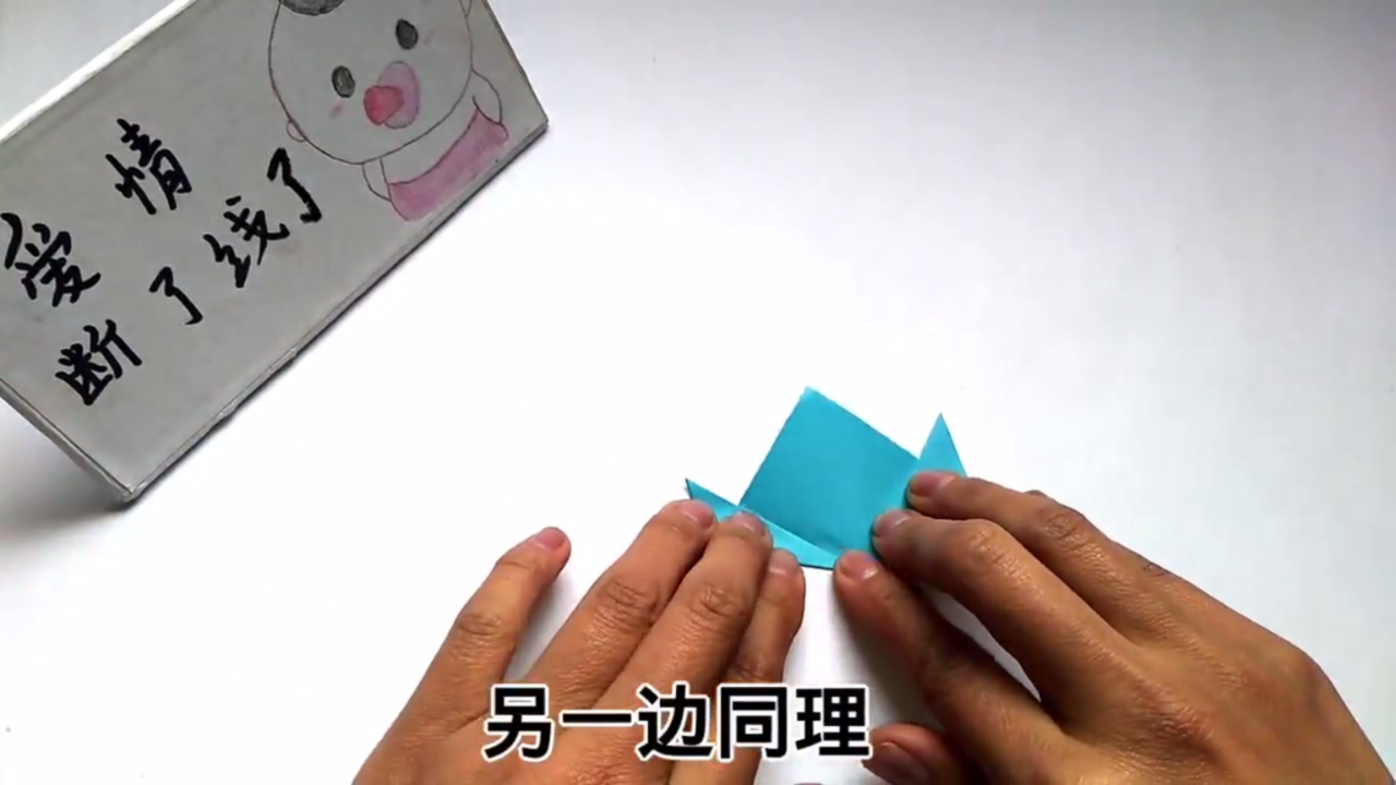 方片花折纸怎么折