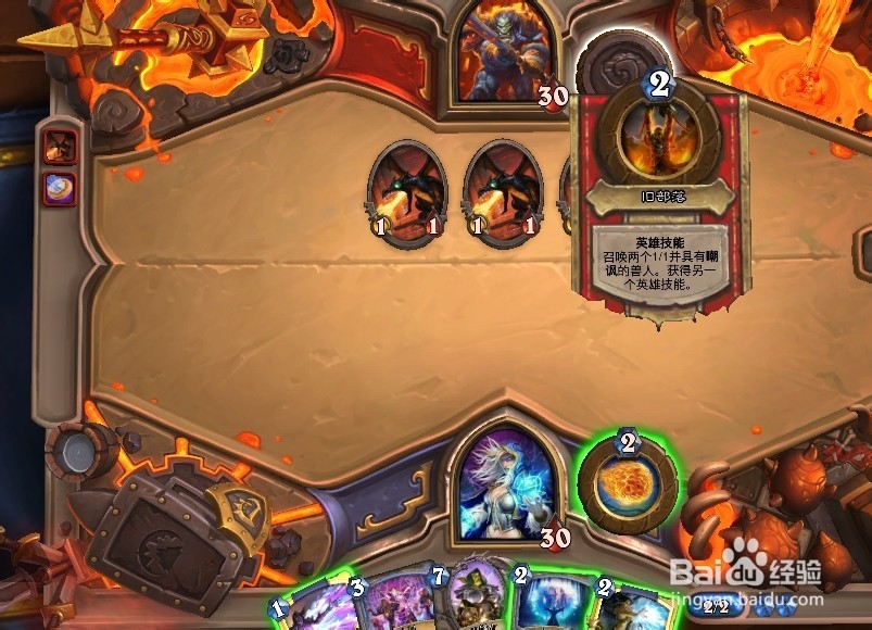 炉石传说黑石塔攻略