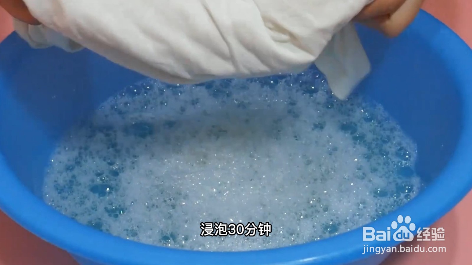 白色毛衣染色了怎么洗才能变白