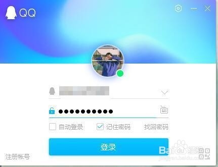 腾讯客服QQ在线客服怎么转人工客服服务