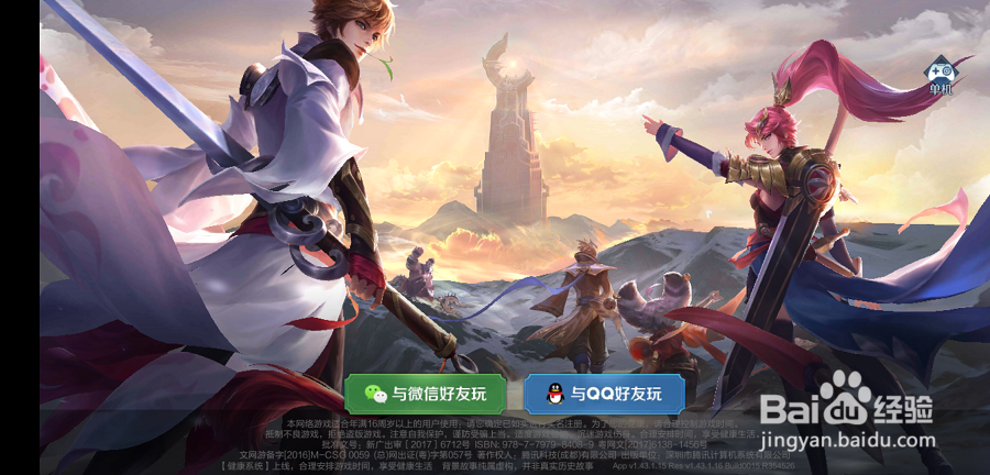 一周内可以完成几个小队任务