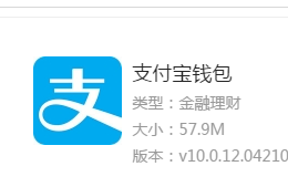 支付宝购买理财产品