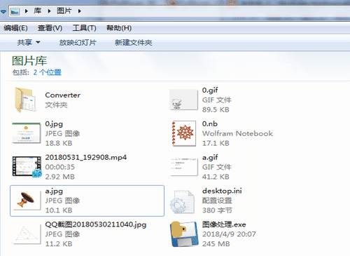 用Mathematica查看指定文件夹里面的所有文件