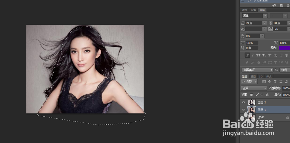 ps抠头发用什么方式抠比较好