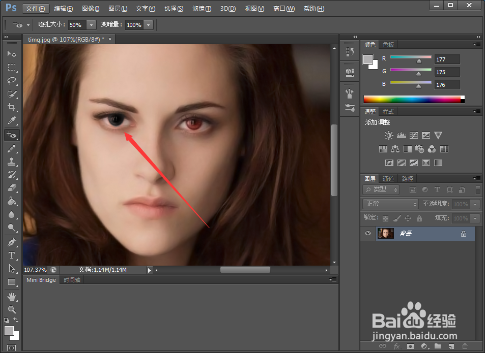 PS妙手回春之如何去除照片的红眼现象？