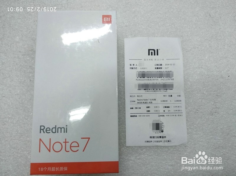 小米-红米NOTE7-4+64G手机开箱