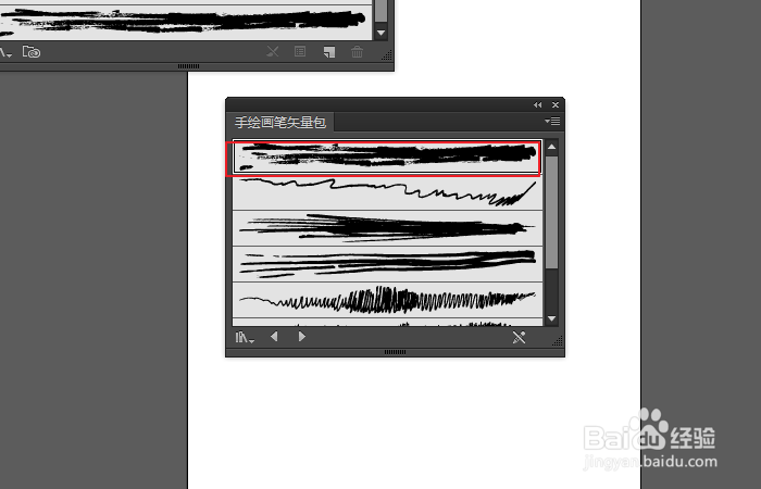 AI画笔工具和斑点画笔工具的区别