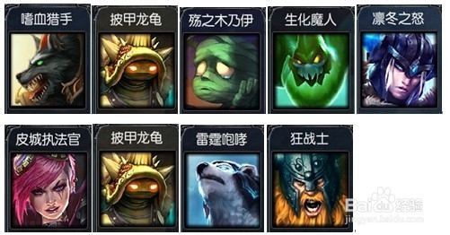 LOL走向大神之路：[5]S4赛季打野推荐英雄