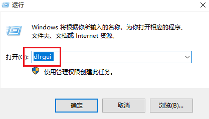 如何知道电硬盘是不是固态硬盘（SSD）