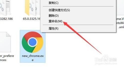 Chrome一直即将更新到最新版本重新启动怎么样办