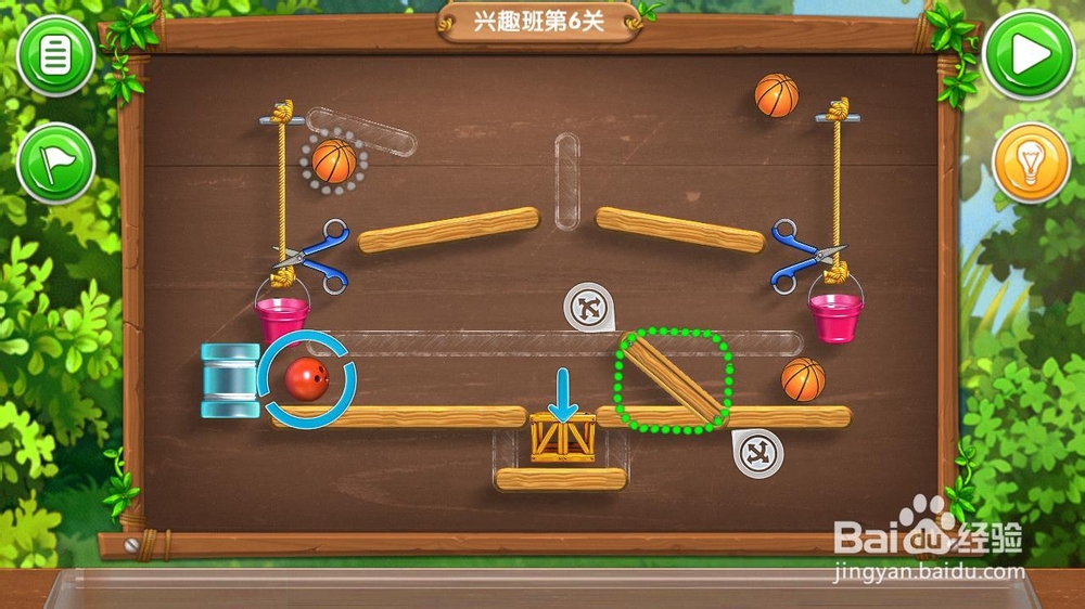 《帮帮熊孩子》游戏攻略：[9]三年级兴趣班