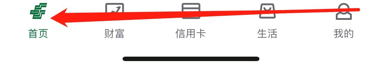 邮储银行怎么查看本地服务