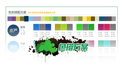 优动漫PAINT之绘画助手软件简介