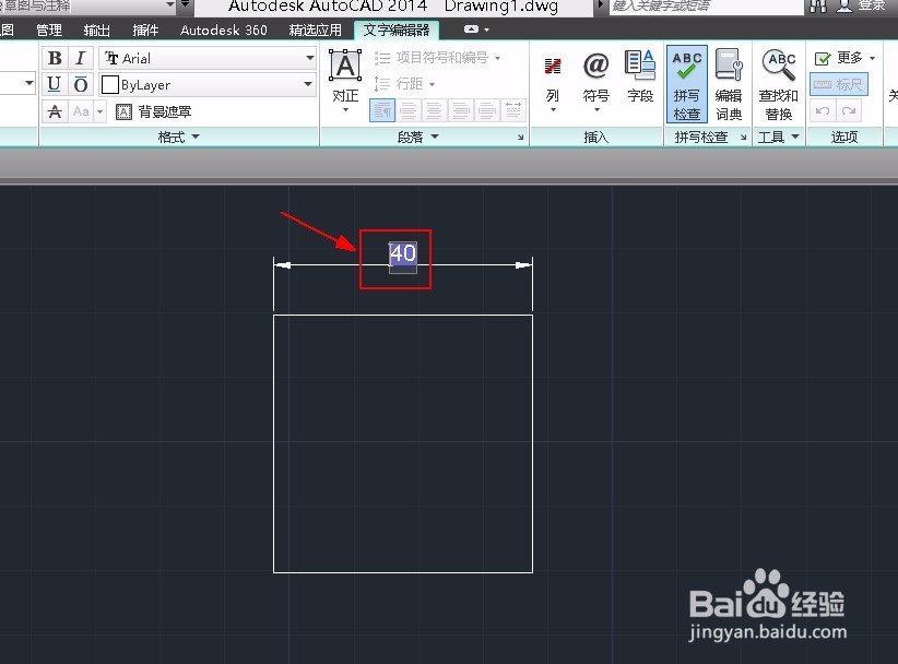 AutoCAD标注直线时怎么让尺寸线上带直径符号Φ