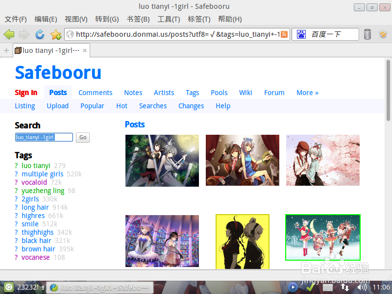 怎样在Safebooru上找到自己喜欢的图片