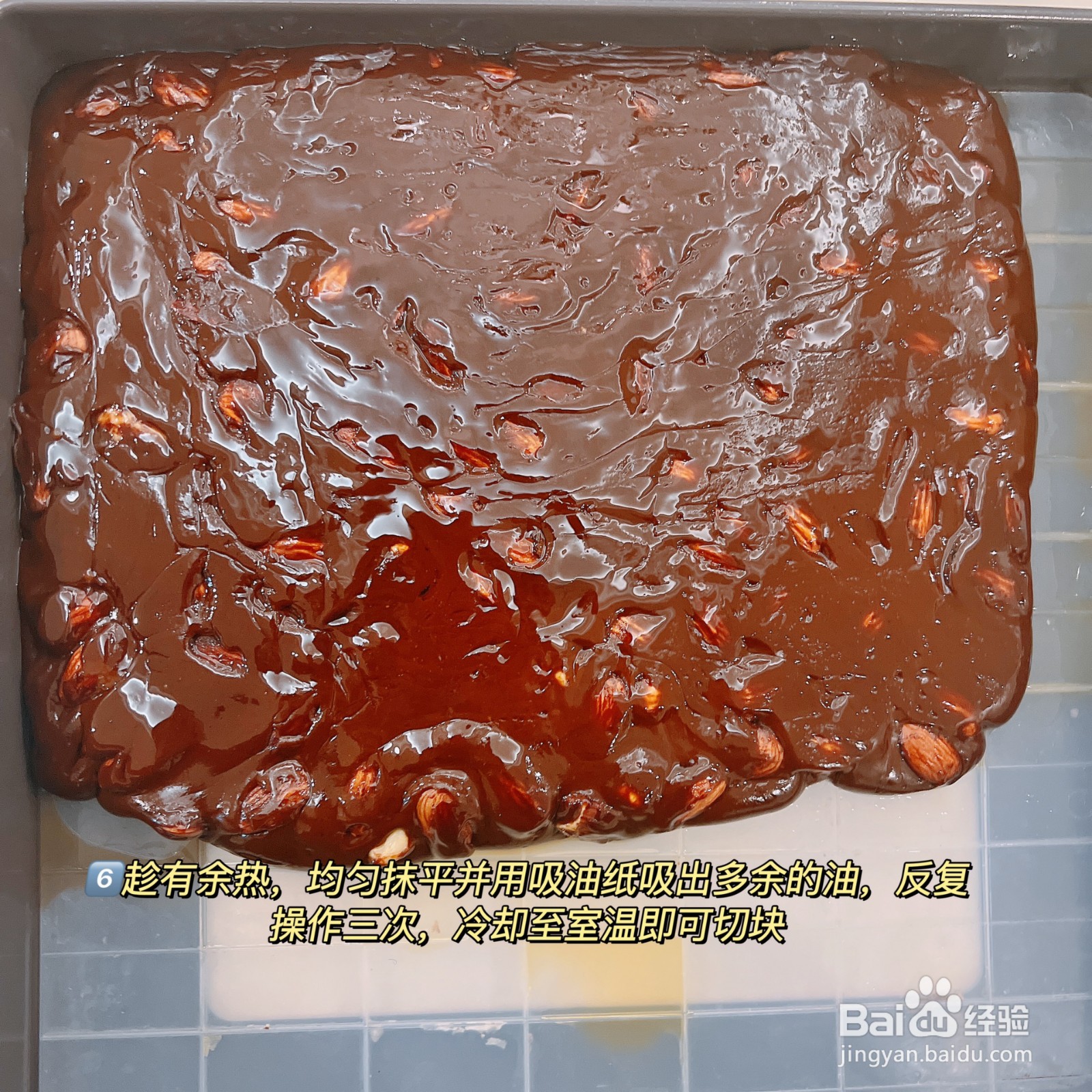 咖啡太妃糖怎么做