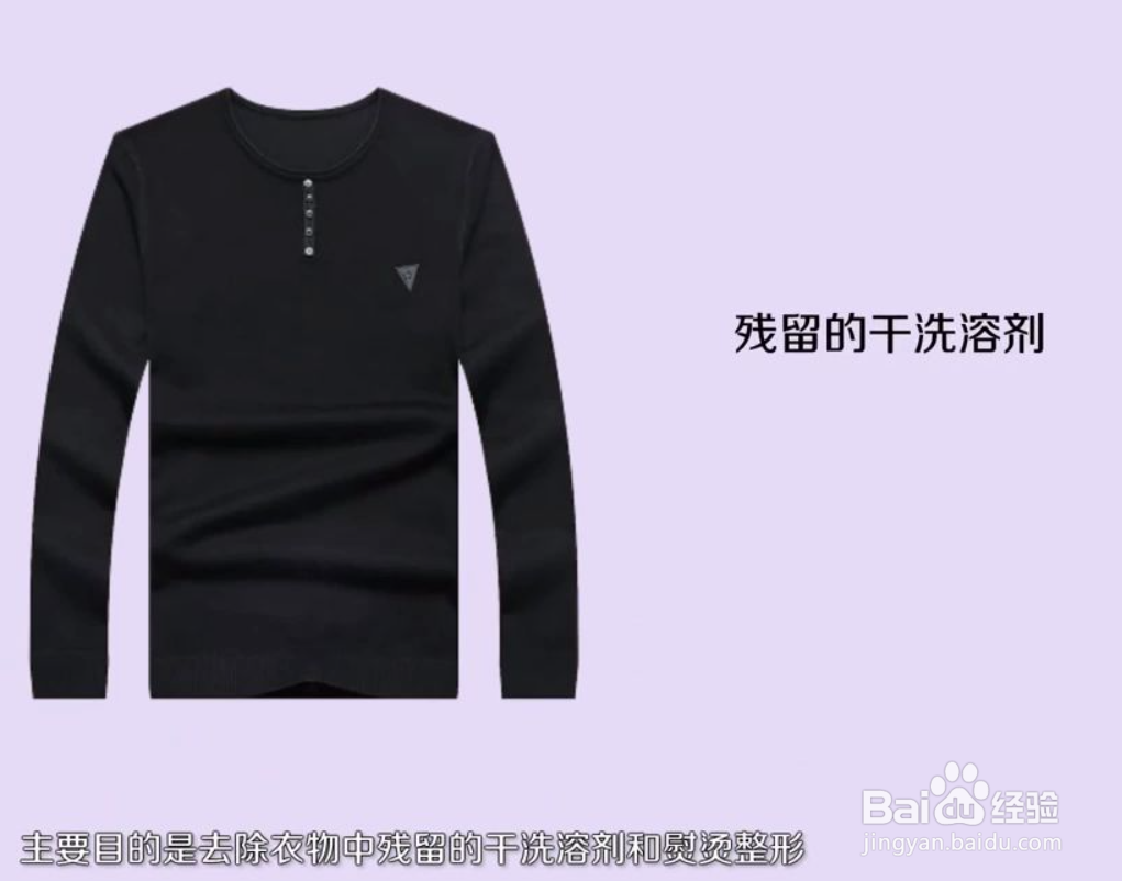 怎样干洗羽绒服的妙招