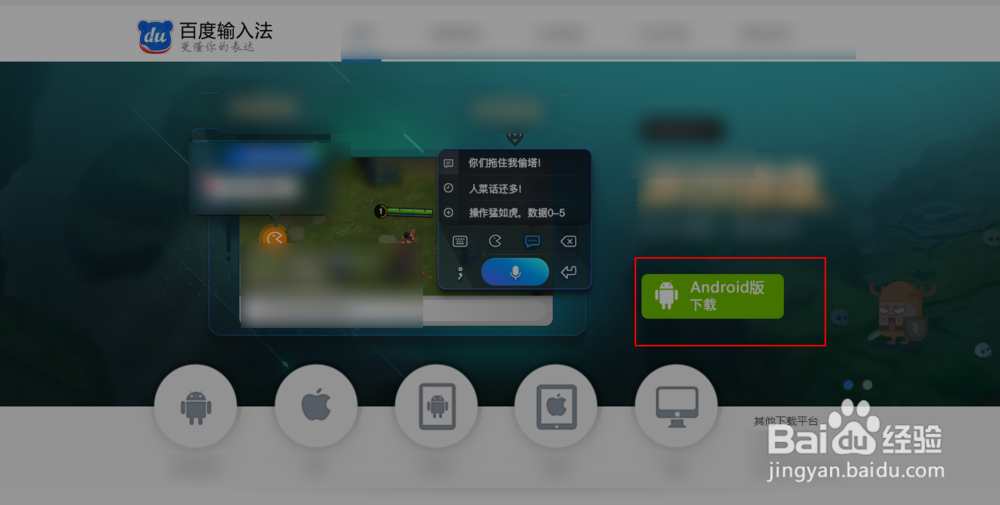Sony电视输入密码怎么取消