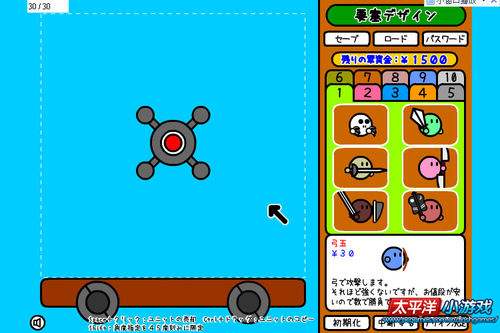 怎样玩激突要塞2作弊版 百度经验