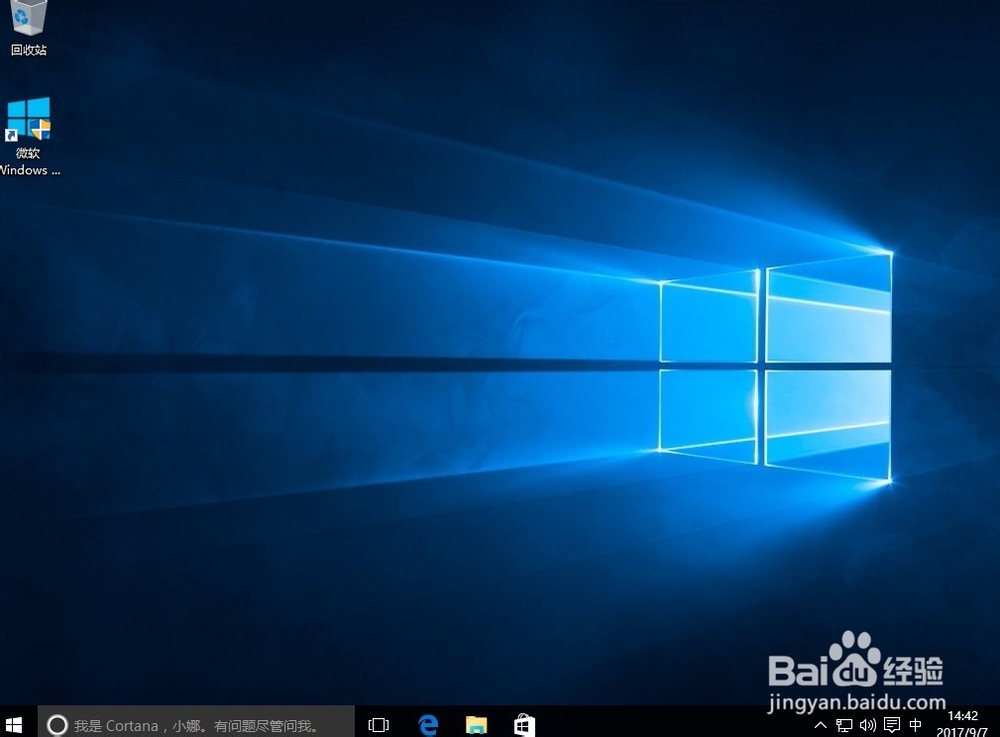 u盘安装win10系统教程