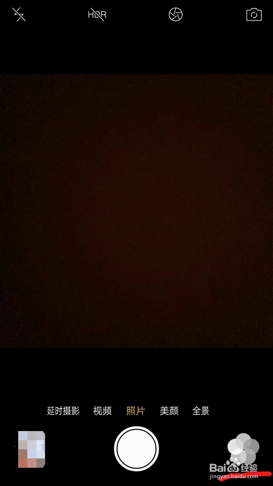 OPPO手机如何拍反差色照片