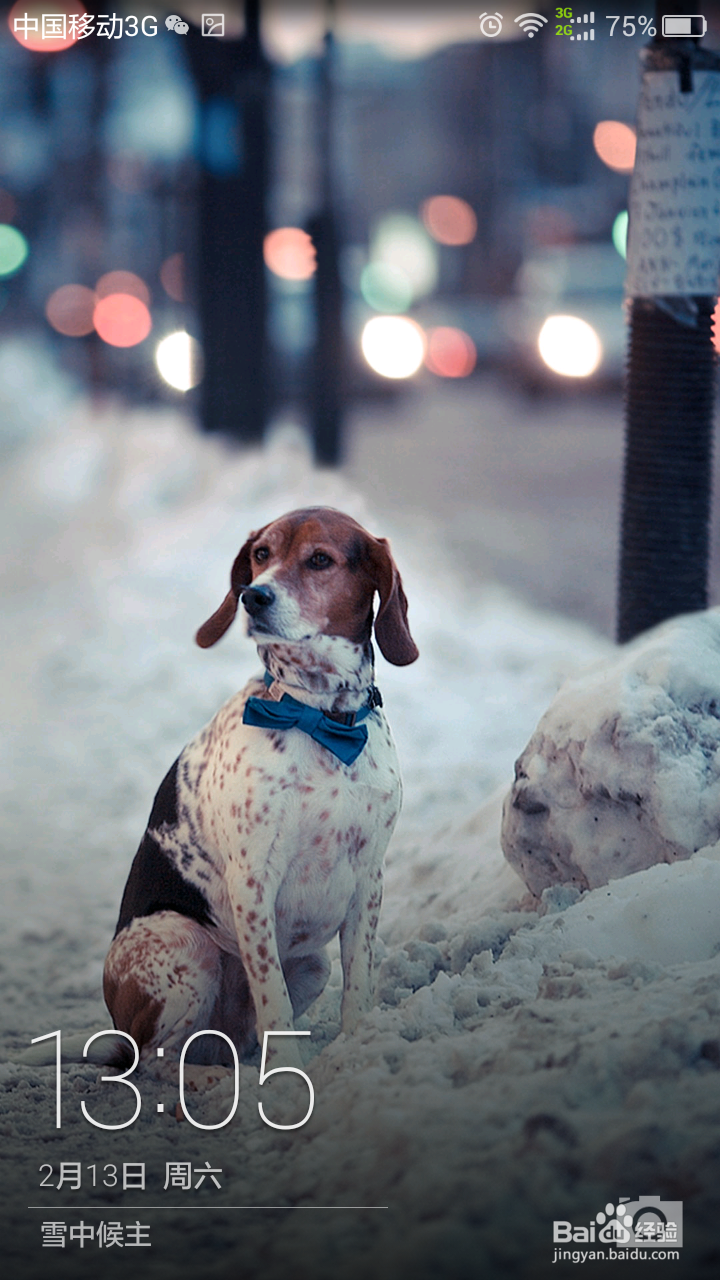 荣耀P7截图的方法