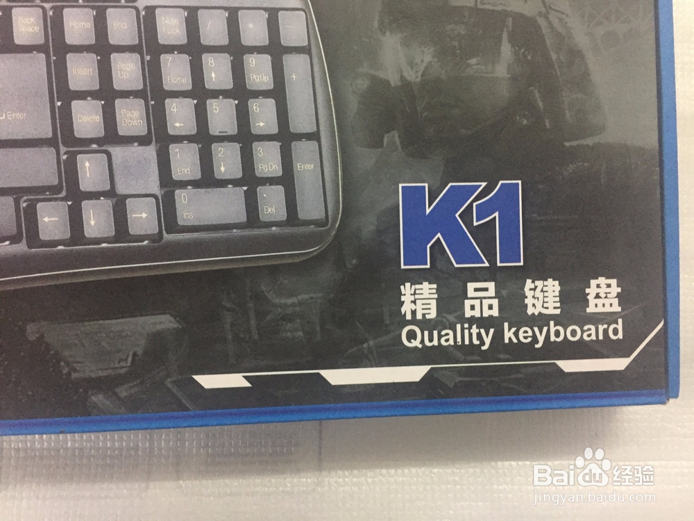 新盟K1时尚防水键盘开箱晒物