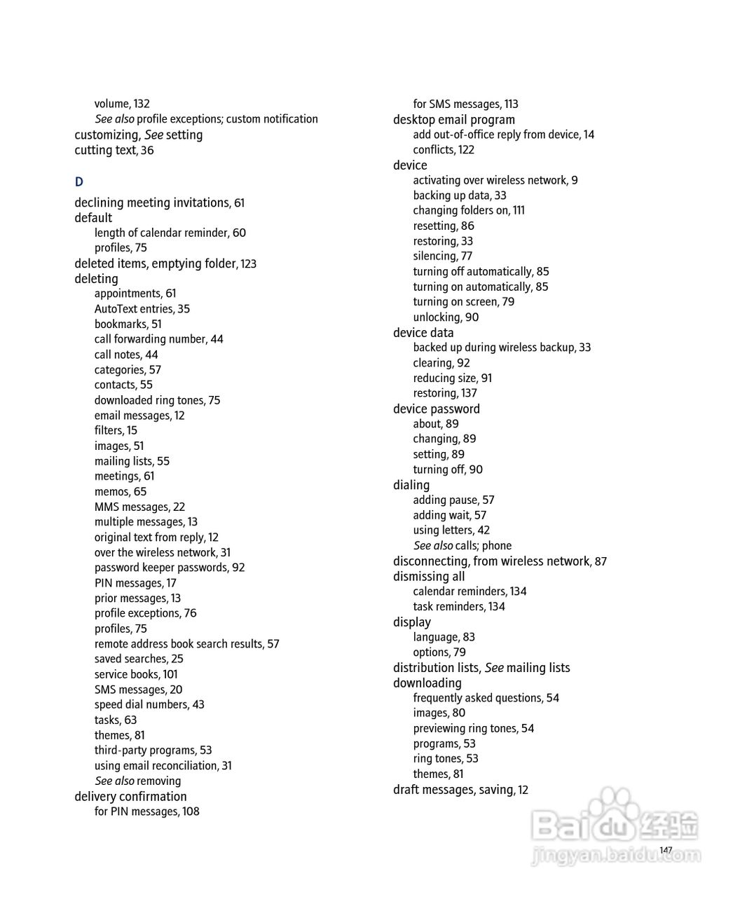 黑莓手机8703e型使用说明书:[15]