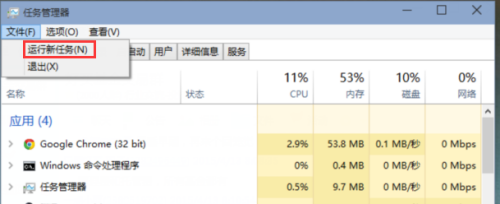 Win10桌面图标不见了怎么办？