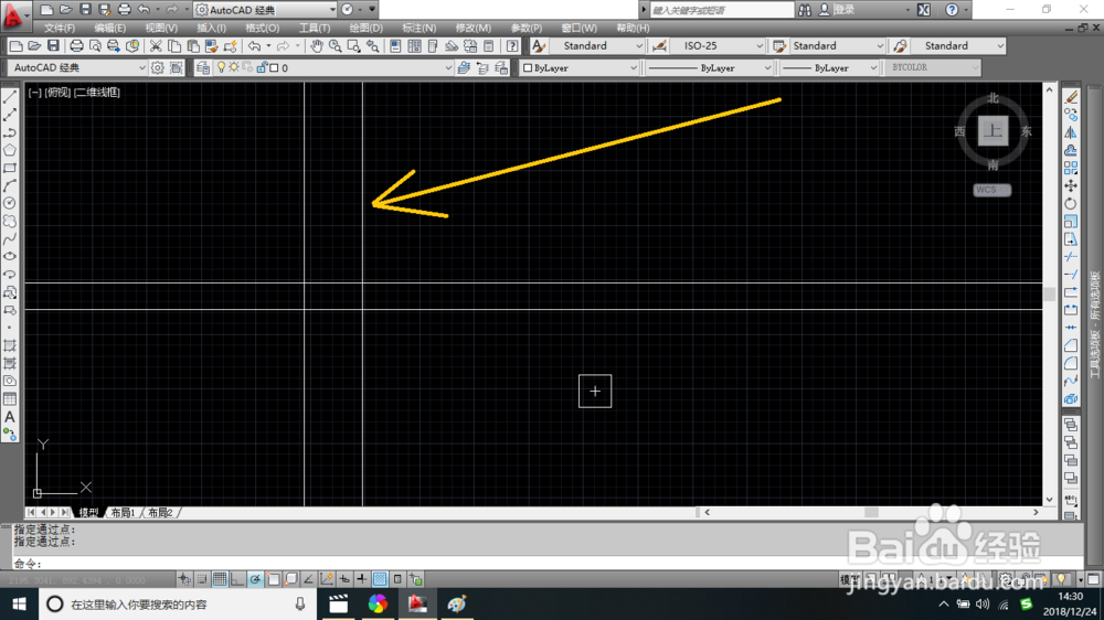 AutoCAD中绘制构造线的方法有几种