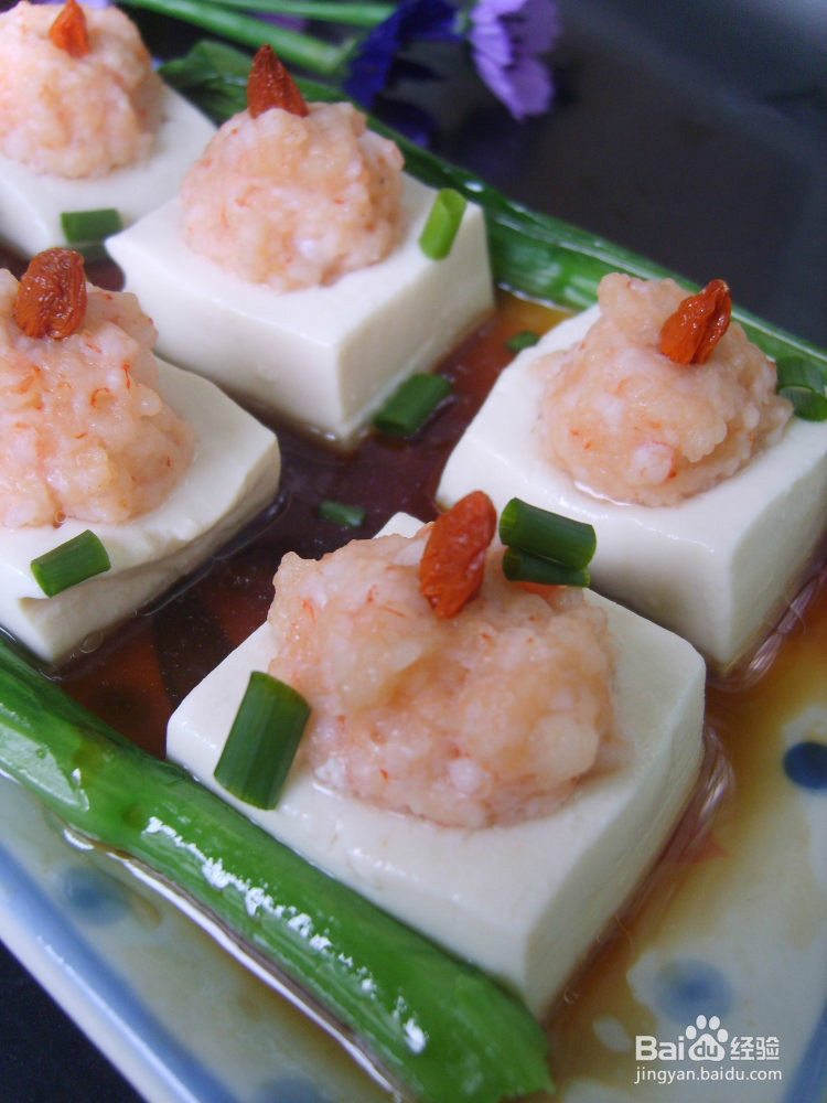 我们一起来做鲜虾酿豆腐