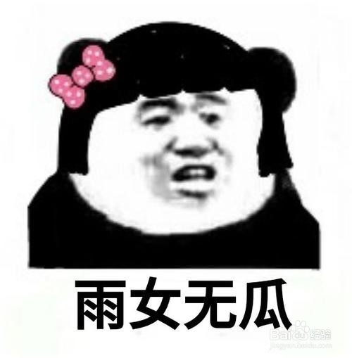群名怎么取好听