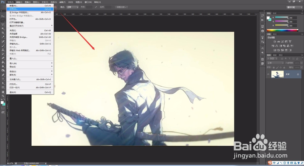 怎么做出科幻风格的图片
