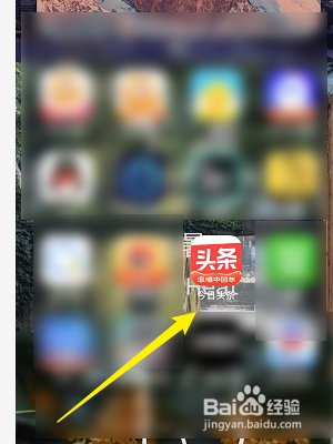 今日头条怎么转发文章