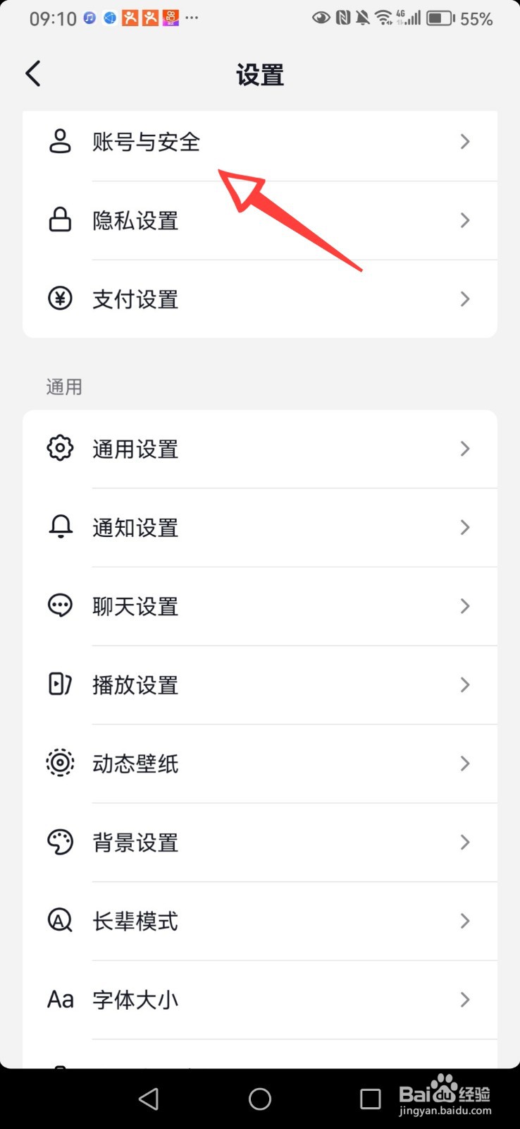 抖音虚拟形象账号备案怎么弄