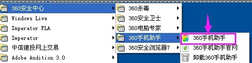 华为手机QQ看不了图片怎么办？