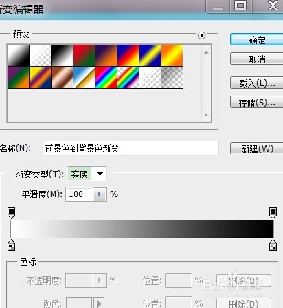 打造清爽色调照片