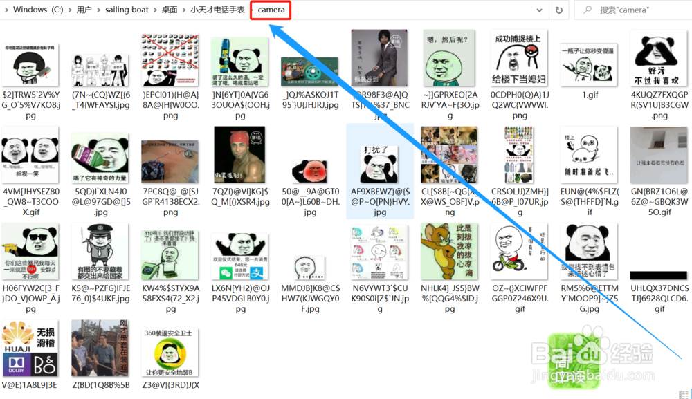小天才电话手表如何发自定义斗图表情包？