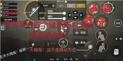 和平精英操作设置方法