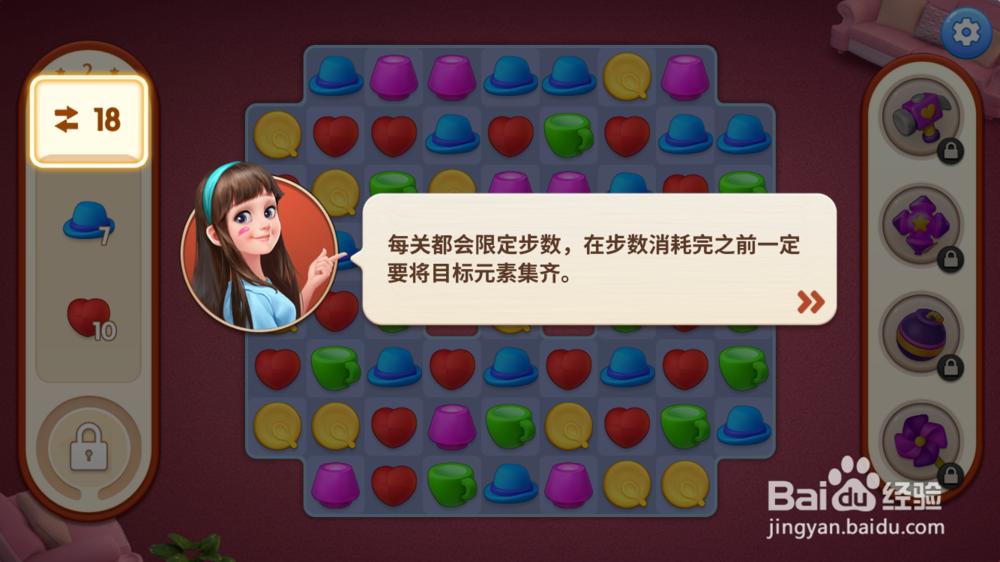 我的小家如何合成冲击钻和使用冲击钻