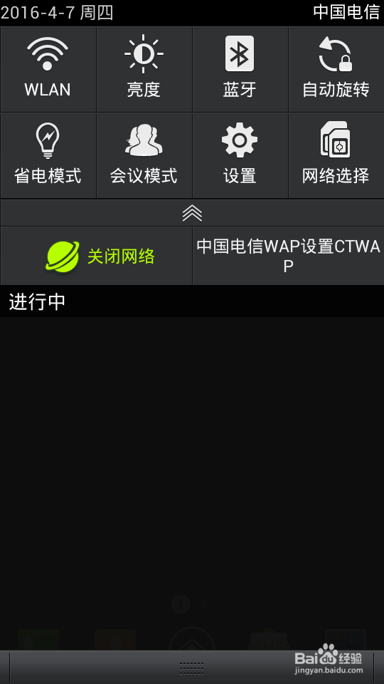 如何用手机开wifi共享