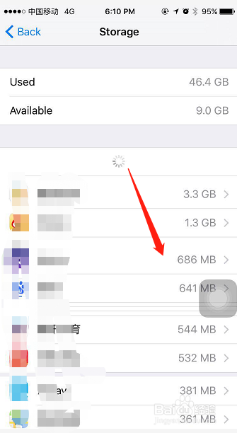 苹果手机如何查看内存,管理内存