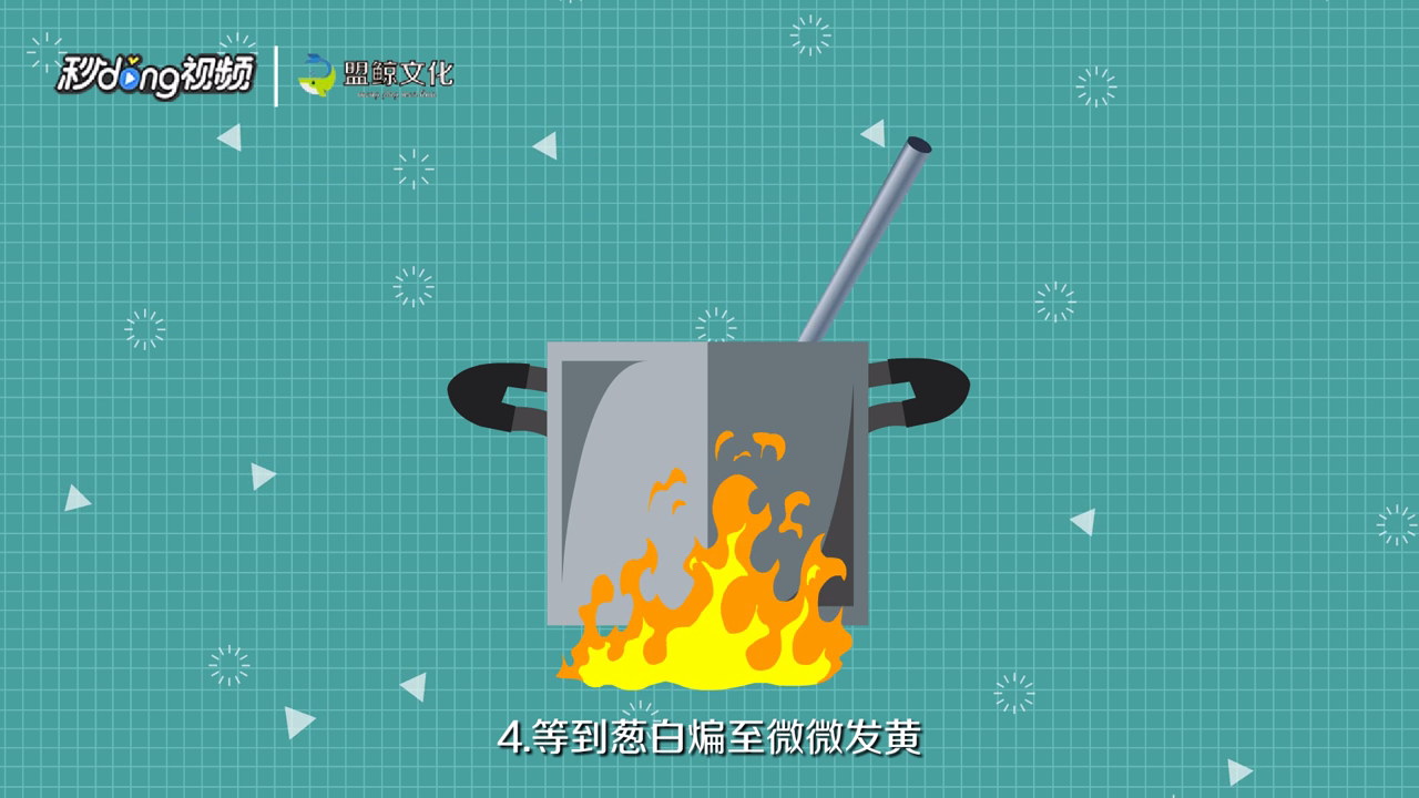 做葱油面有什么窍门