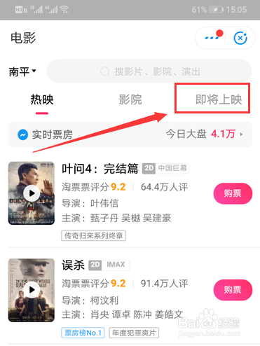 速度与激情9预告在哪看 速度与激情9上映时间?