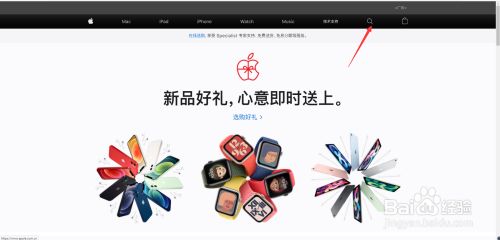 苹果xs换电池 百度经验