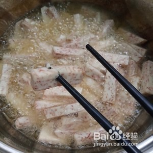 拔丝芋头的做法