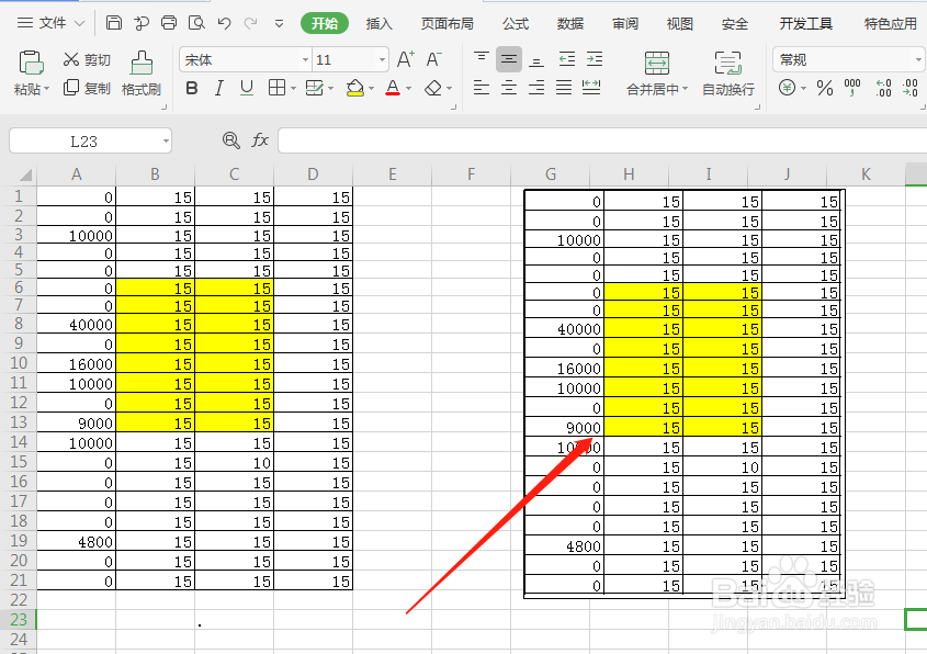 Excel表格照相机功能怎么用