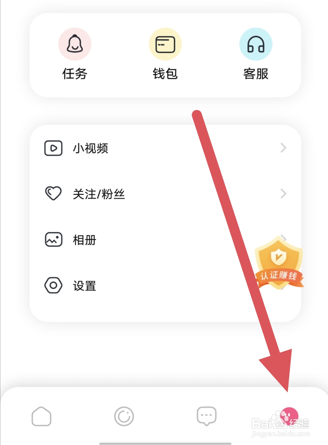 尤聊如何查看账号注销？