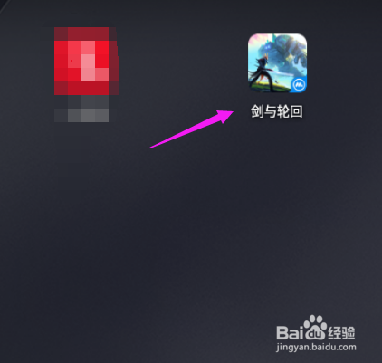 剑与轮回怎么恢复生命剑与轮回生命恢复